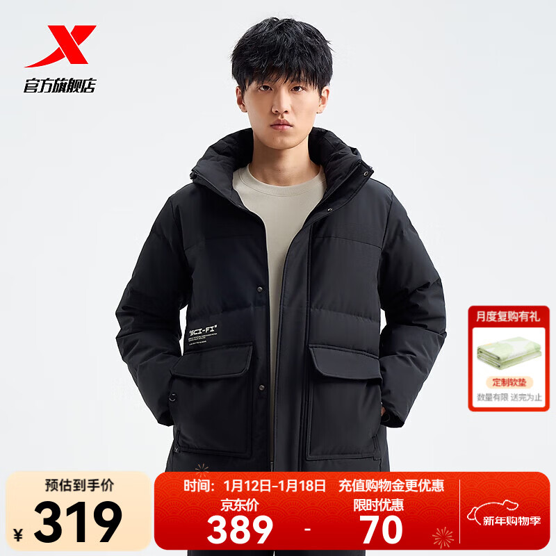 特步【门店同款】羽绒服男冬季保暖连帽夹克外套面包服976429190245 正黑色 XL