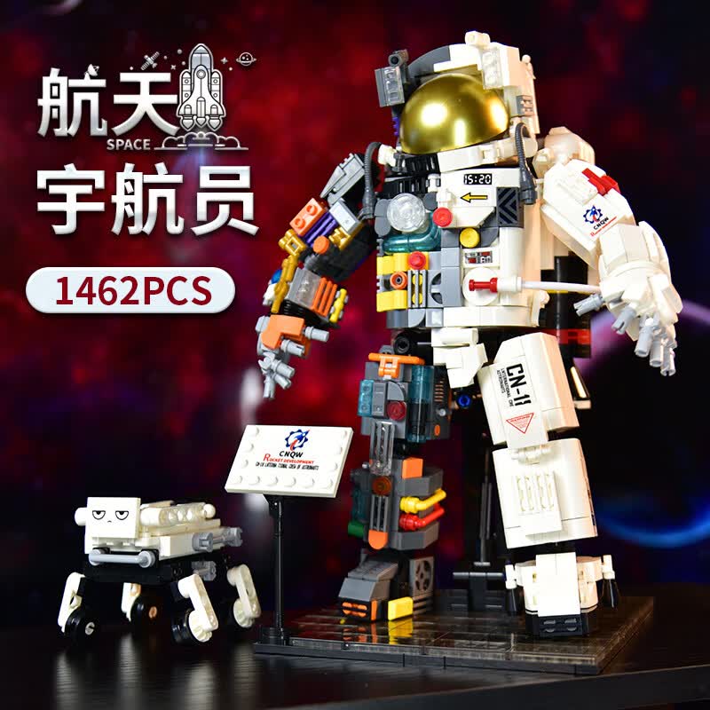 佩奇妈妈（PEIQIMAMA）中国宇航员积木拼装玩具航天太空人乐高模型6-12岁拼图生日礼物