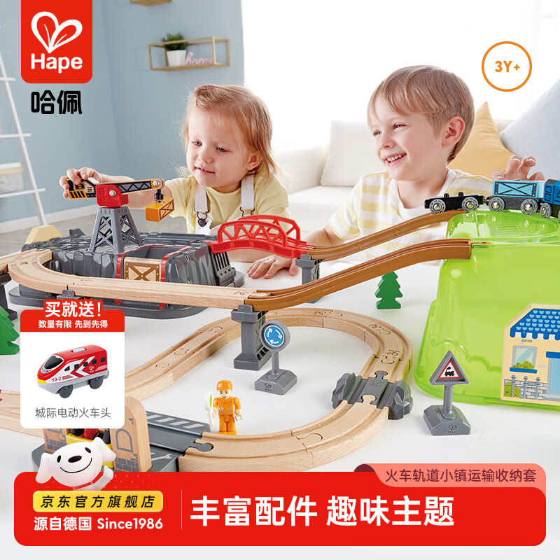 Hapeľ�ʻ𳵹�� ��ƴװ��ľ���ӻ���DIY�  ������߶�ͯ���� С������������+���綯��ͷ 3-6Y E3764