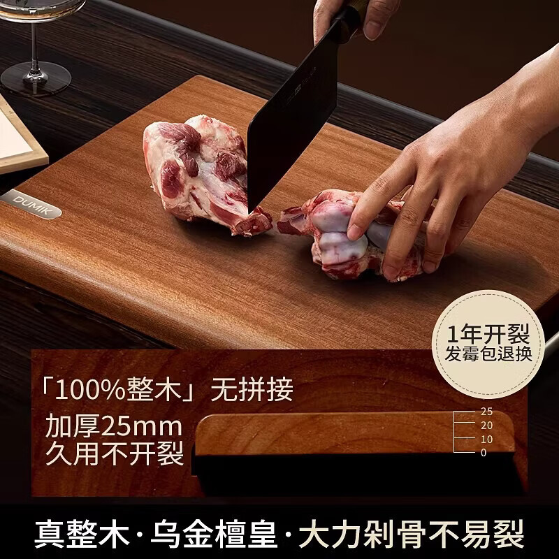 AILUKI日本菜板抗菌防霉家用食品级整木实木乌金檀木切菜板厨房专用砧板 【进口整木乌金檀】耐砍抗菌 双面适用2-4人中号