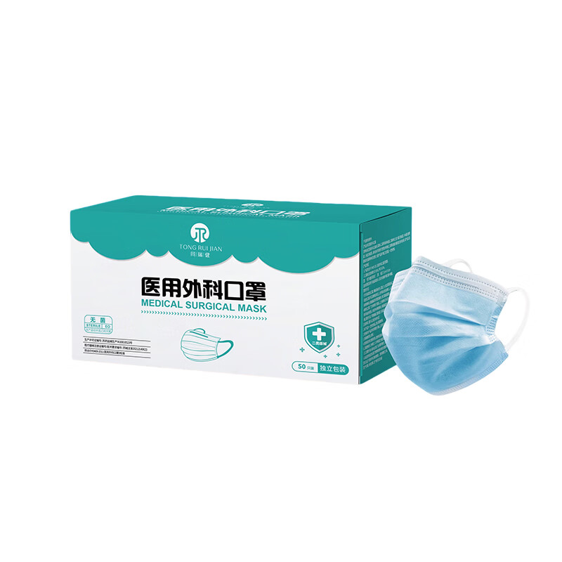 同瑞健一次性医用外科口罩灭菌 独立包装无菌成人/儿童口罩三层防护口罩 成人口罩50只*2盒装【共100只】