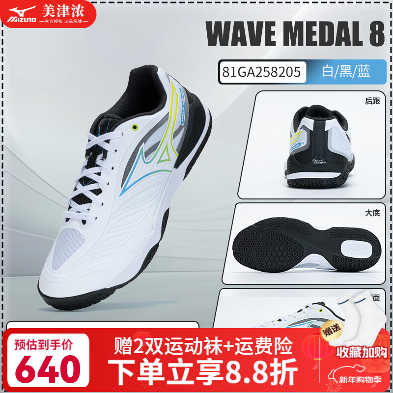 ����Ũ��MIZUNO��רҵƹ����ЬWAVE DRIVE 9��8����Ů����͸������ѵ�����սѥ �׺������ȶ���81GA258205 42 =270mm