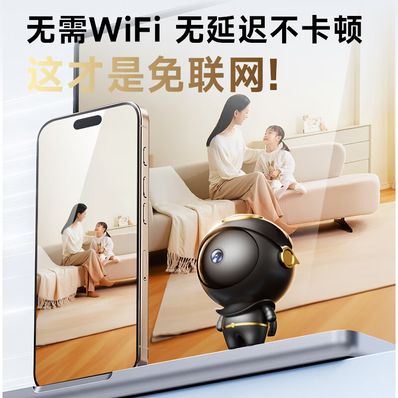九目君安一号宇航员摄像头监控饰品高清夜视 WiFi手机远程免插电家用安防无线监控器爆款 君安宇航一号高清WiFi版-常电款 25年重磅新品 无卡【无内存需自配高速正品卡】
