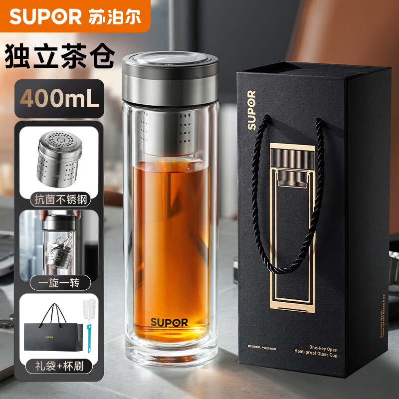 苏泊尔（SUPOR）磁吸茶水分离杯子2026新款高端磁弹泡茶杯玻璃水杯男士专用送礼 400ml 礼盒装【茶水分离+抗菌茶滤】 送杯刷/商务礼袋