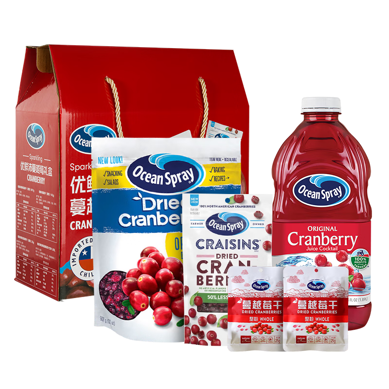 優(yōu)鮮沛（Ocean Spray） 蔓越莓果干果汁禮盒2斤裝 蜜餞果干休閑零食大禮包