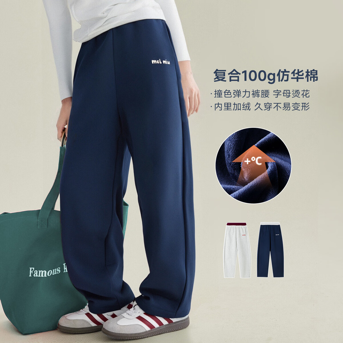 媛媛公主【百搭字母印花休闲裤】儿童长裤秋冬新款女童加绒运动裤中大童装 藏青色（加绒加厚款） 110