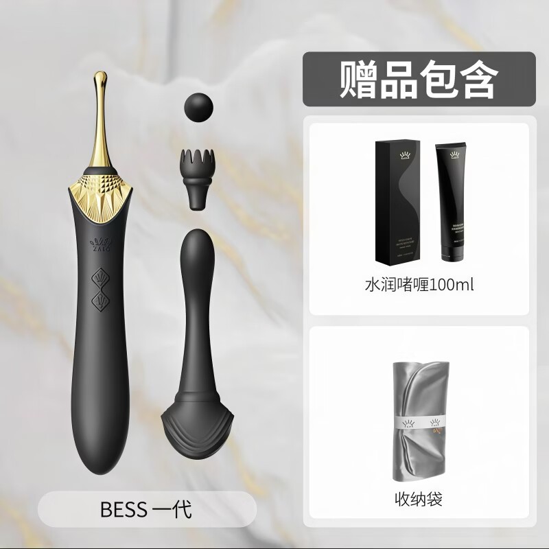 ZALO震动棒女用自慰器成人情趣用品女性女人性玩具电动按摩振动AV棒 【BESS1】曜石黑+润滑油100ML 京东折扣/优惠券