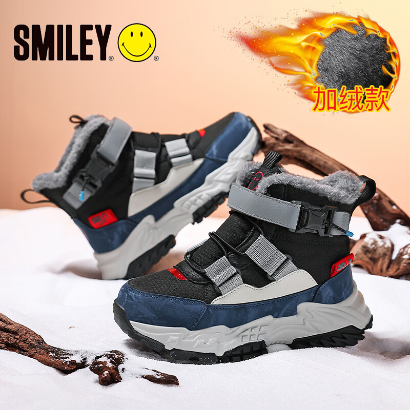 SMILEY笑脸儿童雪地靴童鞋男女童加绒加厚棉靴冬季保暖男童雪地靴棉鞋 蓝白色加绒 39 内长25.5cm