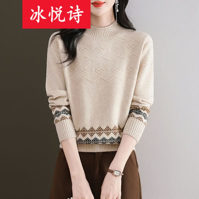 冰悦诗（BINGYUESHI）2026毛衫女春秋装时尚新款套头半高领针织衫宽松提花毛衣打底衫 米色 均码 建议85-135斤