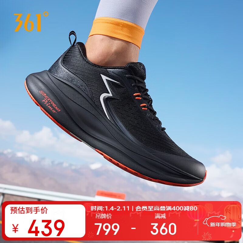 361���˶�Ь���ﶬ��͸������ventus�����׼����ܲ�Ь��672542241-4 1935Ԫ��5��(��387Ԫ/��)