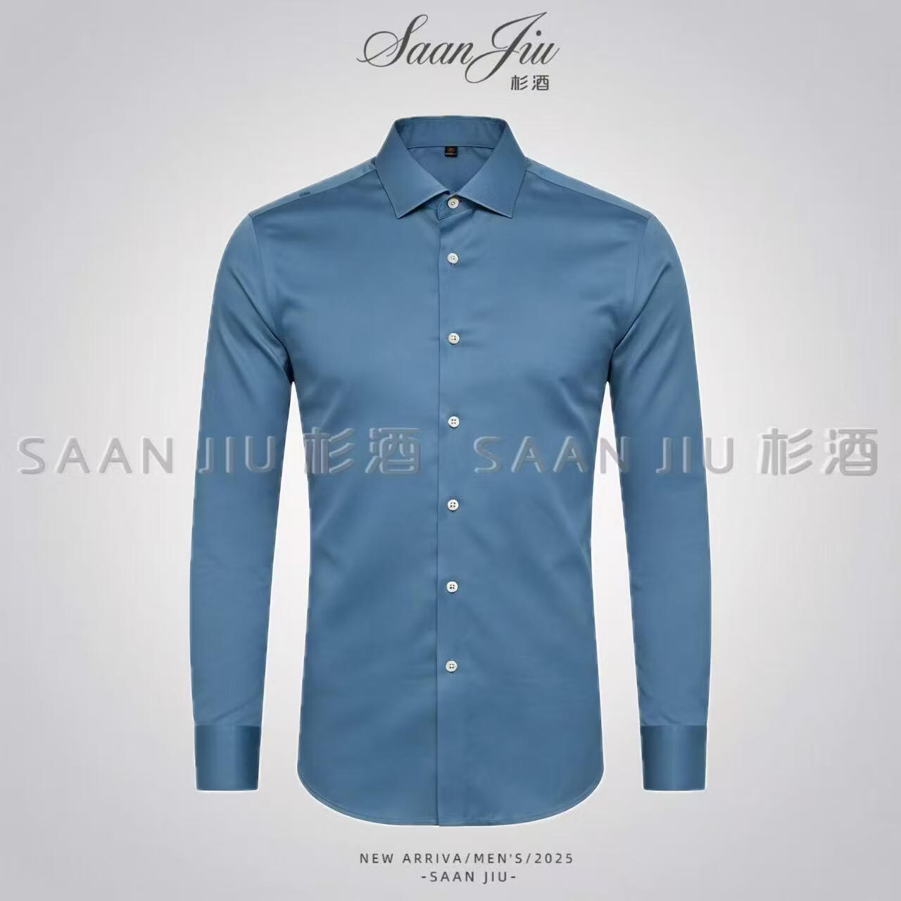 杉酒【奢品200支】100%棉衬衫男士高级感纯棉长袖衬衣修身舒适 宝石绿(2019) 44 180-190斤