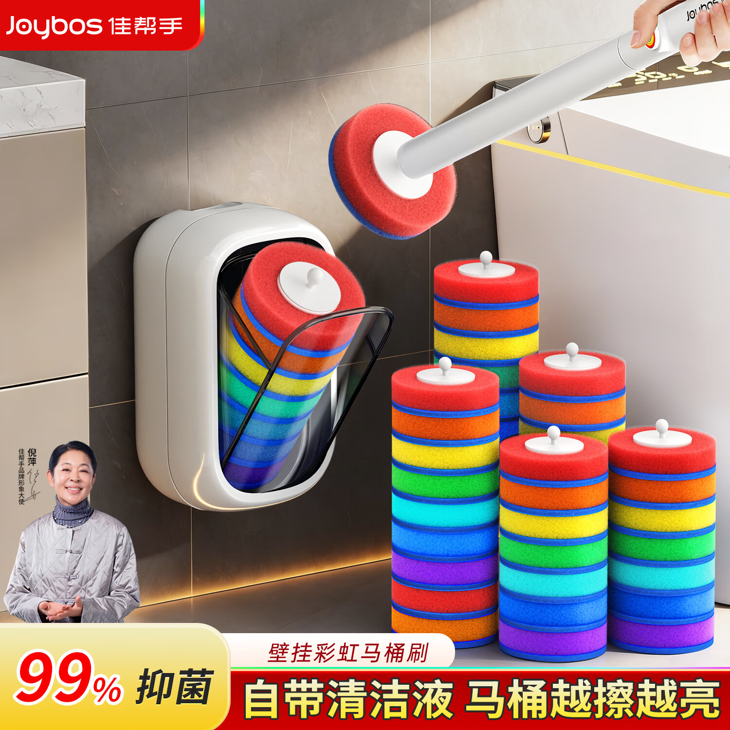 佳帮手一次性马桶刷无死角洗厕所2026新家用卫生间壁挂长杆刷子神器套装