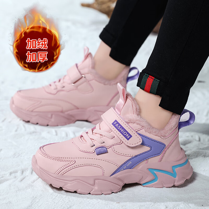 贝天熊童鞋女童运动鞋冬季加绒保暖儿童棉鞋中大童学生革面跑步鞋 8938粉色【冬季加绒】 36 内长23.0/脚22.0