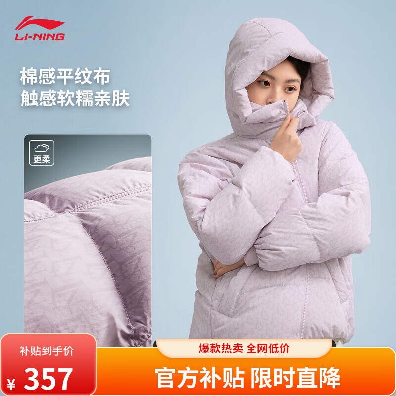 ���ڲ����������������ˮ�����޷�Ů���ﶬ��90%Ѽ�����б�ů�˶����� ������-5 S 357Ԫ