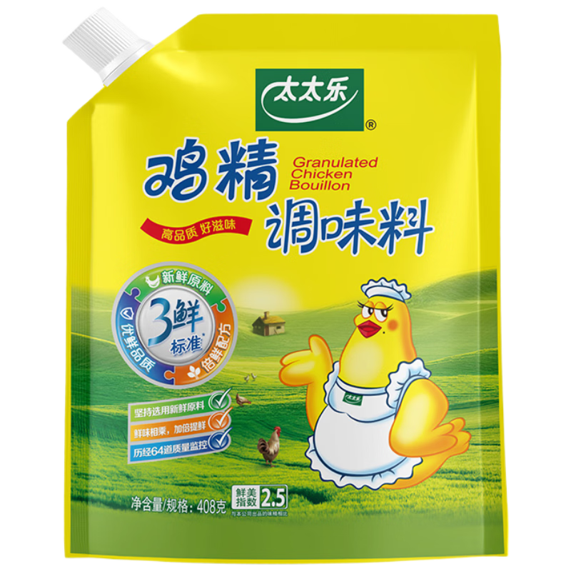 太太乐鸡精 三鲜鸡精 加倍提鲜 鸡精408g（加嘴装）