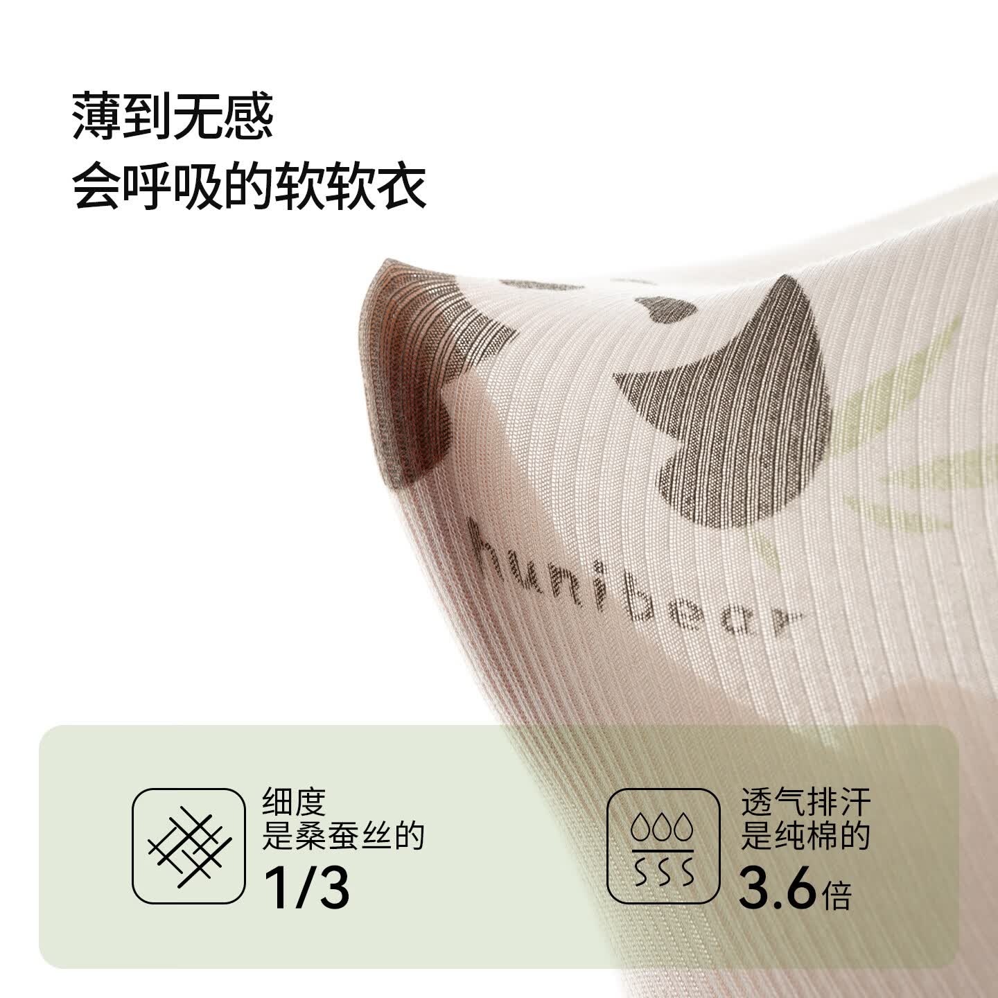欢喜小熊 儿童夏季吊带背心宝宝夏装婴儿休闲衣服儿童吊带 优可丝胖哒啃竹吊带背心 110 (建议3-4岁身高100-110cm)