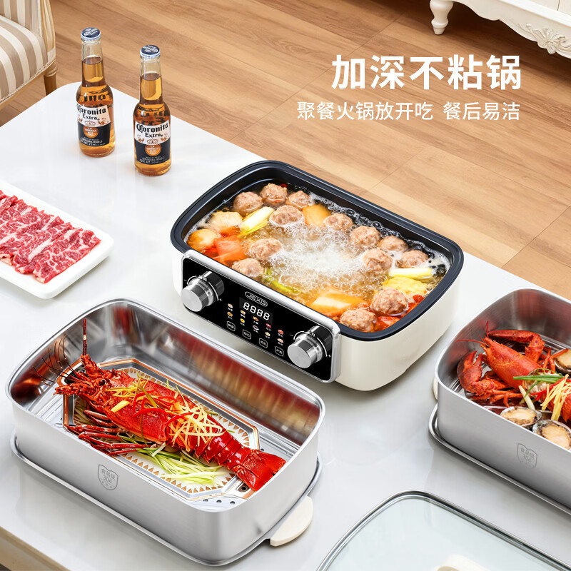 JIEXG电蒸锅炖蒸煮一体分体式不锈钢0涂层0塑大容量多功能家用电煮锅电火锅预约定时大功率 34L 三层【1500W】可预约