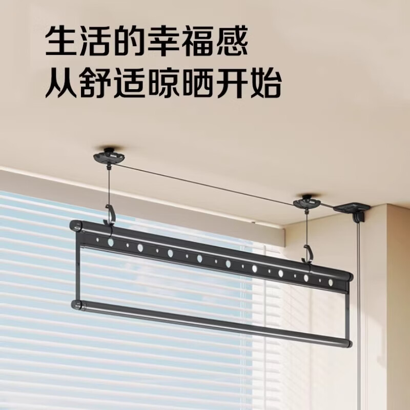 好太太京选手摇升降单杆晾衣架顶装手动式家用阳台晒衣杆室内晾衣杆 【2.4米】银色单杆  客户自行安装