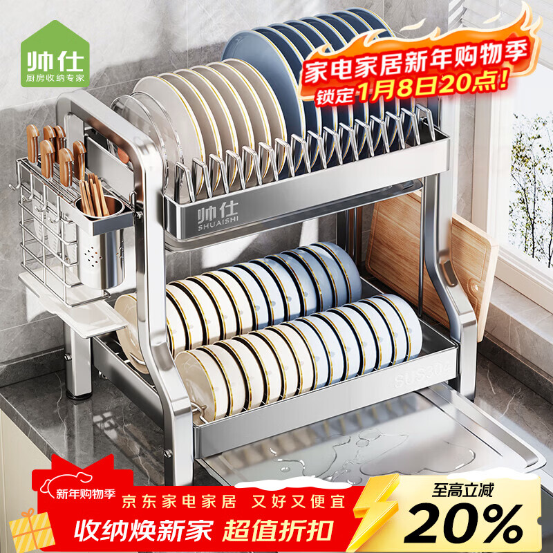 ˧�ˣ�shuaishi������������ɼ�304���������������ˮ������̿���Ͳ���ɺ� 198.9Ԫ