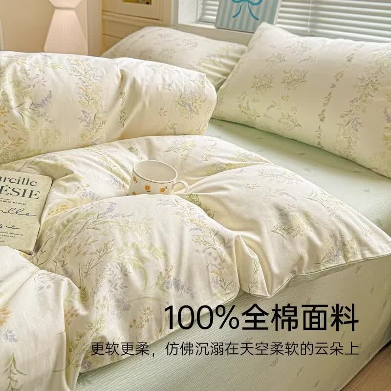 无印良品100全棉床上四件套纯棉小清新家用床单被套宿舍床品三件套1.8x2米 春野絮语【全棉面料 细腻柔软】 2.0m 床单款 四件套-被套200x230cm