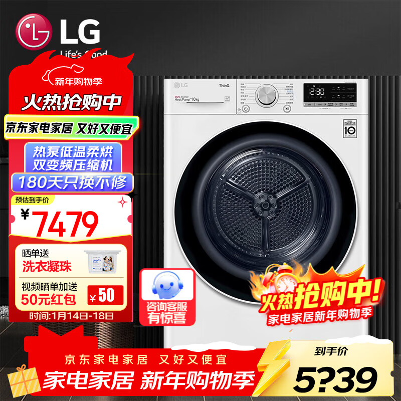 LG10KG�ȱ�ʽ��ɻ�����˫��Ƶ��Ͳ���ڳ������������������������ô������������˫����ë���� RH10V9AV4W��10�����ɻ����Ͽ 5559.15Ԫ