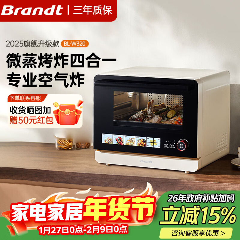 ���ʷ�������΢����ըһ�������΢��¯����һ����ĺ�һ̨ʽ�翾��������25L�մ�ĤBL-W320 1767.19Ԫ