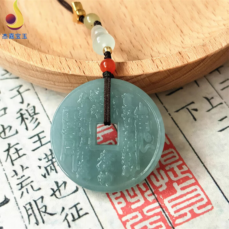 杰嘉宝玉翡翠A货山鬼花钱手机链蓝水翠玉手机挂件男女包包挂坠带证书 京东折扣/优惠券