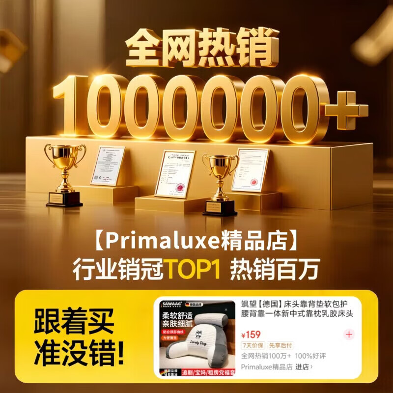 飒望【德国】床头靠背垫软包护腰背靠一体新中式靠枕亲肤床头孕妇沙发 萝卜纸巾【冰丝面料亲肤材质】 40cm*60cm*25cm 含枕芯 座椅推荐--独立内胆可拆洗