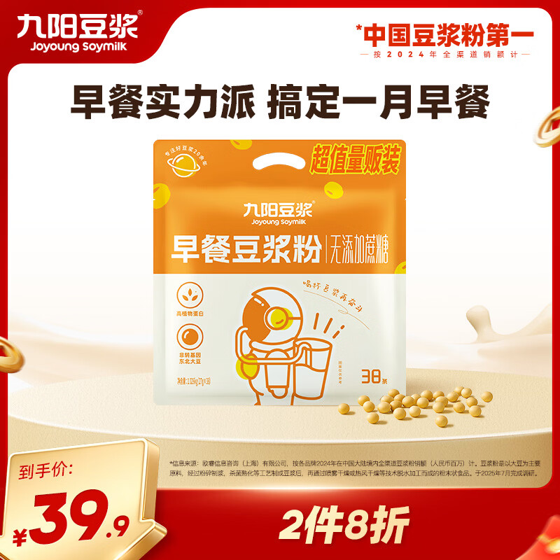 ����������Ͷ�����38��*27g���������Ƕ�������ԭζ������ 23.5Ԫ