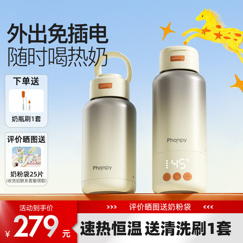 小雅象恒温水壶婴儿专用外出便携式烧热水保温杯冲泡奶家用调奶器 【标配套餐】银河调奶杯/无线烧100℃开水+奶瓶刷 500ml