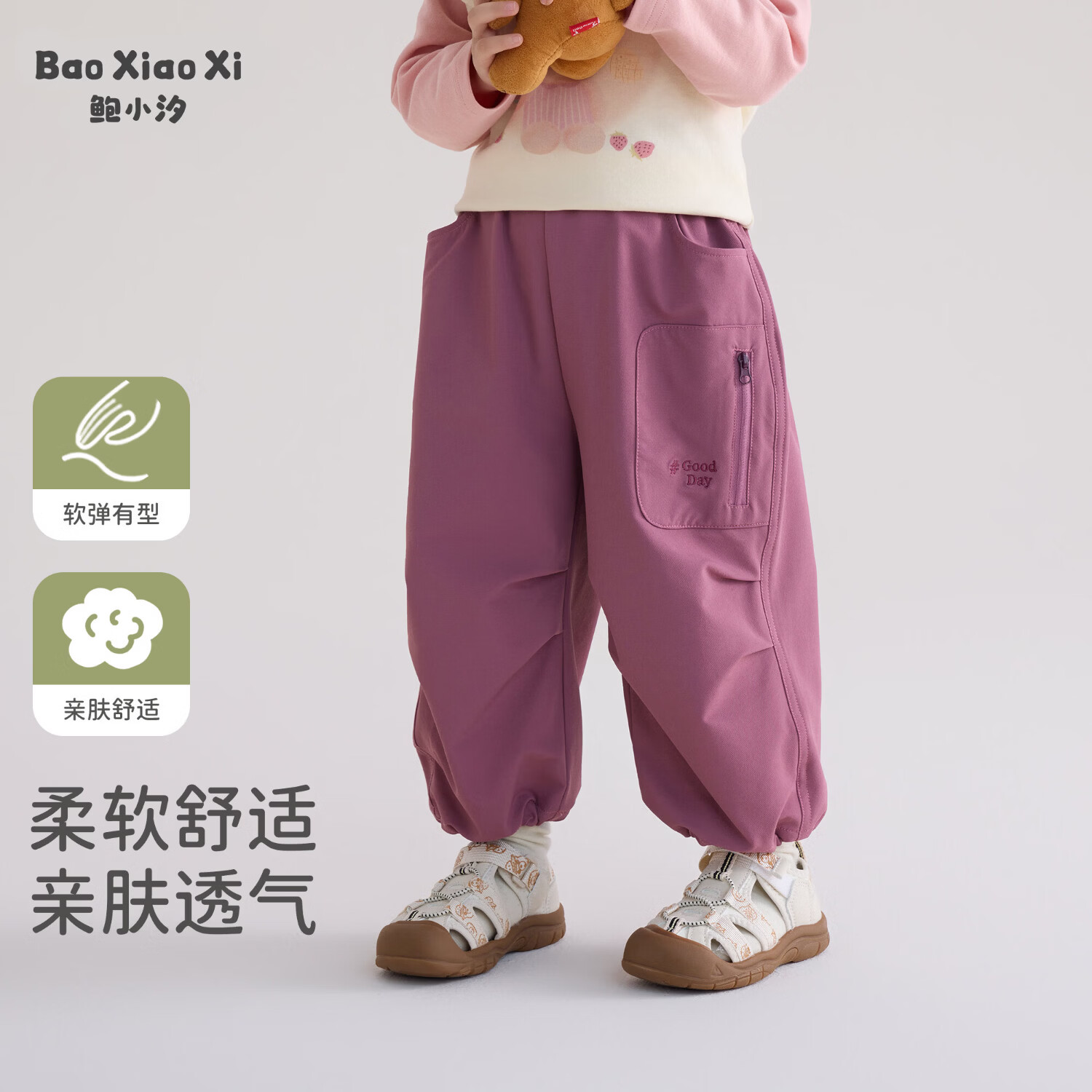 欧姆熊女童春秋款工装裤2025新款洋气小童春季长裤女宝宝儿童装春装裤子 玫紫色 140 cm