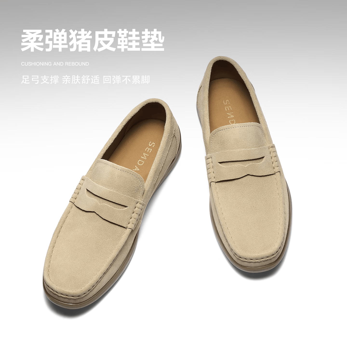 森达休闲皮鞋男2026春新舒适一脚蹬平底休闲乐福鞋QJ062AM6 杏色 40