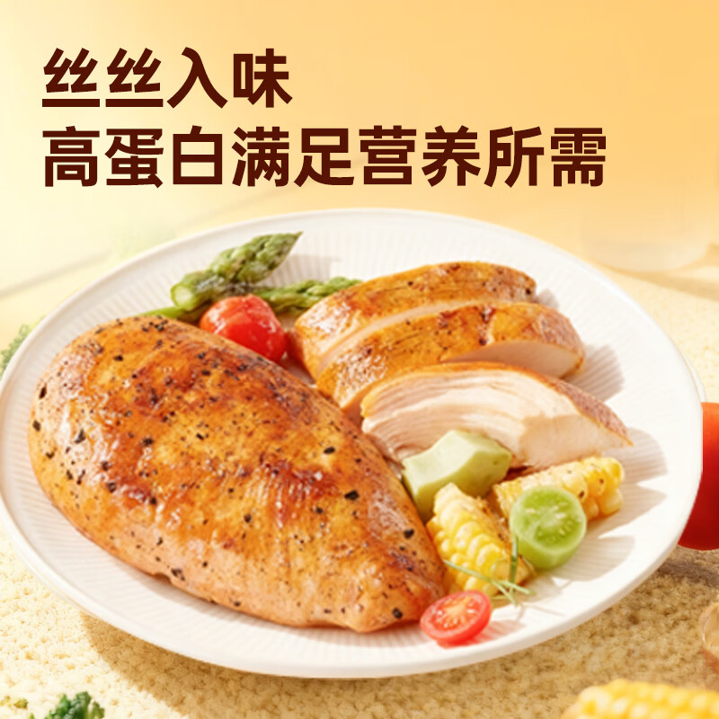 小鸡海蒂开袋即食速食鸡胸肉轻食休闲零食大礼包礼盒 奥尔良味1000g（20袋）