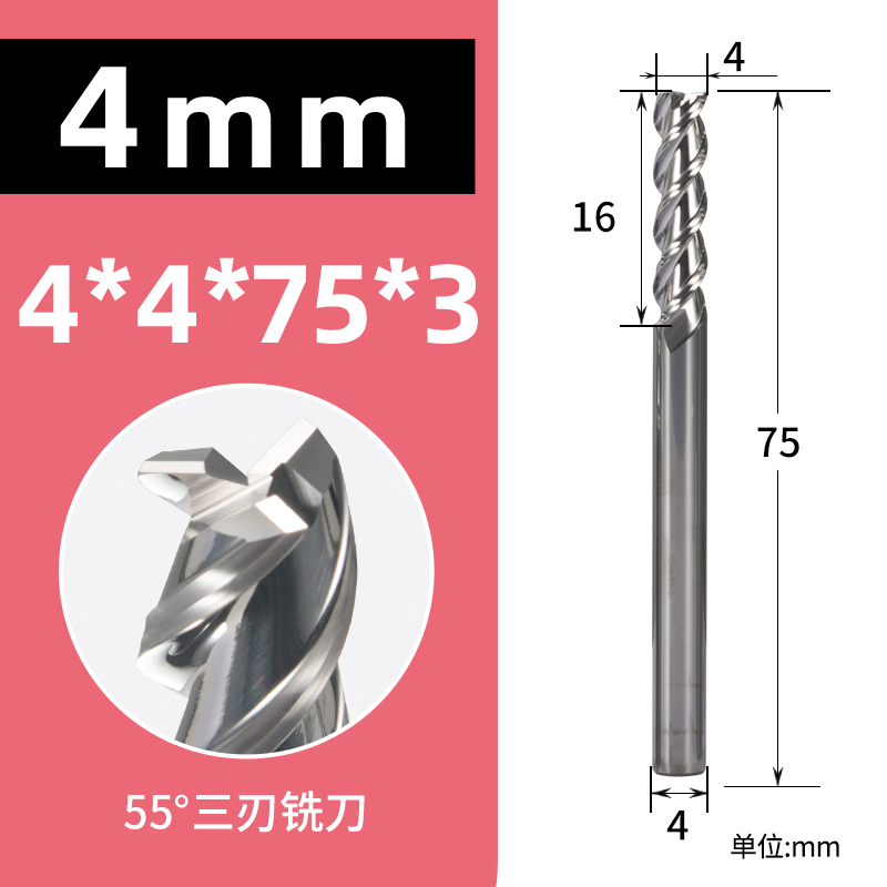 淘卡特55度3刃平底刀铝用钨钢铣刀高光镜面数控加工中心刀具合金立铣刀 D4*D4*75L 3F 原生优质棒料