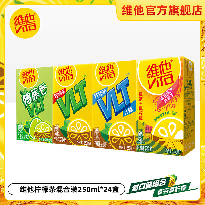 ά�������ʲ�250ml/�� Ѽʺ�����ʲ����ϱ�ˬ��ζ  ����ϡ�Ѽʺ��6+ԭζ6+����6+����6 51.2Ԫ