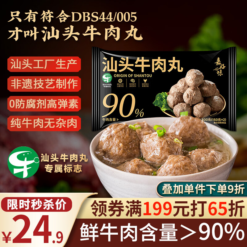 �κ�ζ�̱���ͷţ����300g ��ţ�ⲻ������ ���ڳ��ǻ��ʳ�Ĺض������    18.91Ԫ