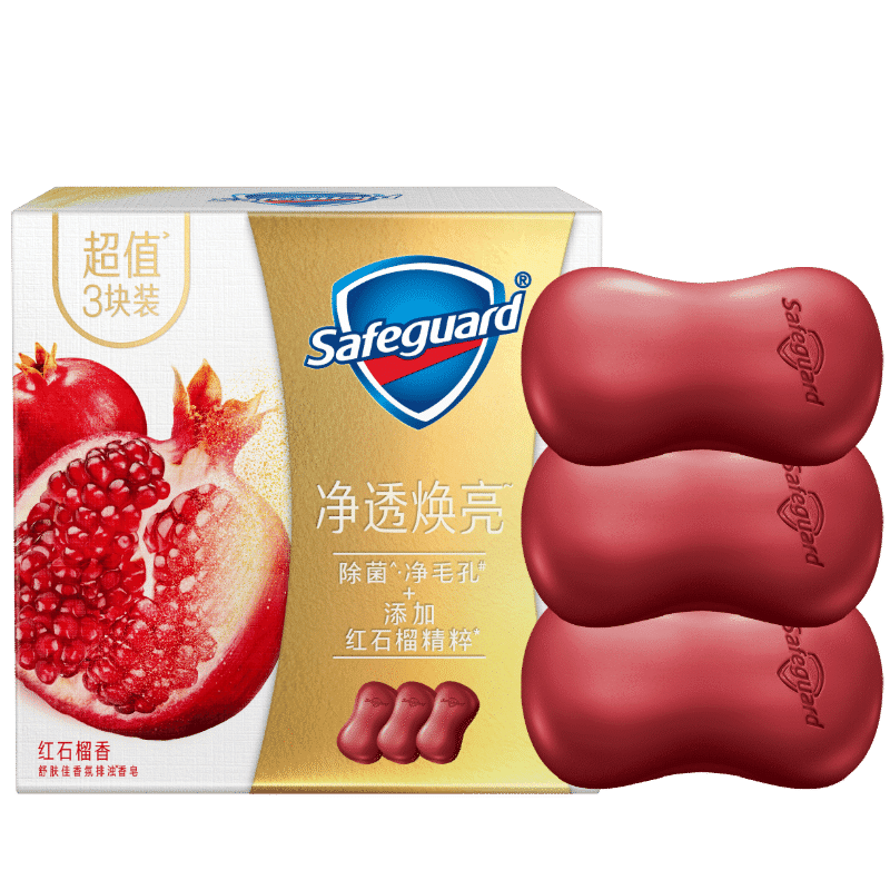 舒肤佳排浊香皂 焕肤红石榴100g*3块 洁面沐浴洗手皂 洗去细菌99%
