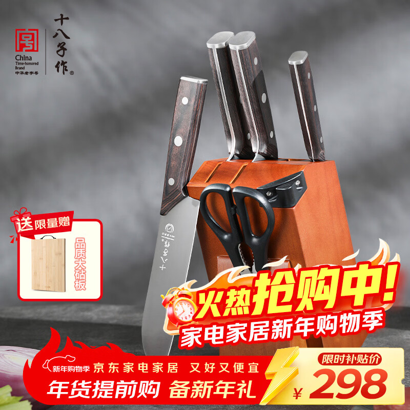 ʮ���������õ�����װ �˵��������߼��׵�SL2356���������װ�� 273Ԫ