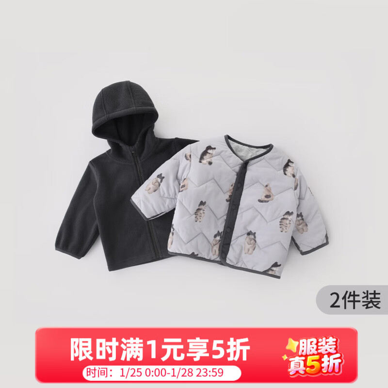 巴厘小猪儿童夹棉外套三合一男童棉衣秋冬加厚保暖宝宝摇粒绒上衣女童棉服 喵喵语录 【两件装】 100