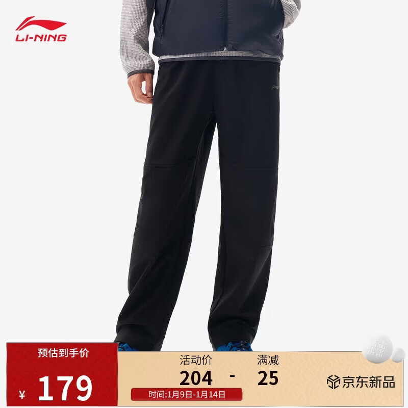 李宁软壳加绒保暖热力裤男子冬季防泼水时尚百搭直筒运动长裤AYKV729