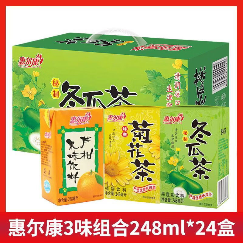惠爾康去火植物涼茶花草茶冬瓜茶菊花茶蜂蜜杭菊整箱飲料24盒 味混合248ml*24盒