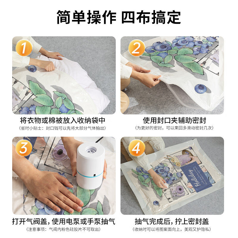 茶花（CHAHUA）真空压缩袋五层加厚收纳袋衣物整理袋被子袋子家用收缩袋 5件套4个荔枝压缩袋+1手泵