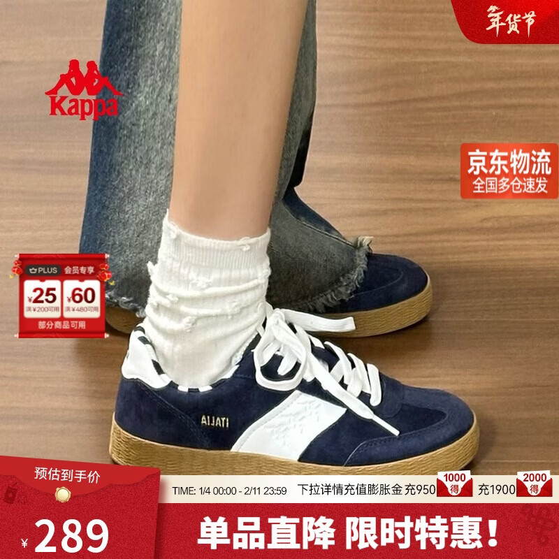 卡帕（Kappa）官方背靠背德训鞋男女鞋情侣同款复古低帮板鞋百搭休闲鞋 黑白 43