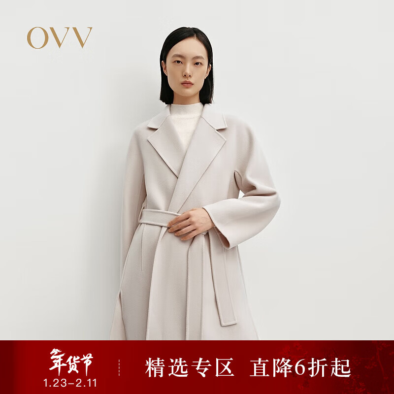 OVV秋冬热卖女装平驳领随附腰带90支羊毛双面呢大衣 裸粉 M