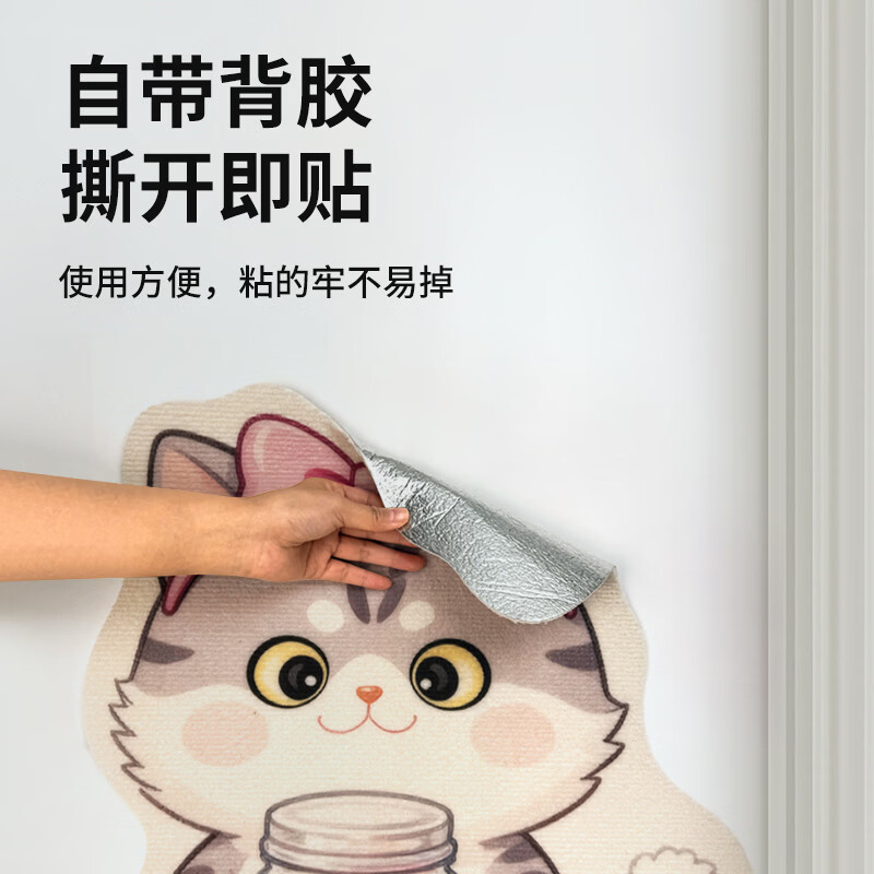 宠亮宠物卡通款猫抓垫防抓沙发耐磨耐抓用品可粘贴 小飞猫