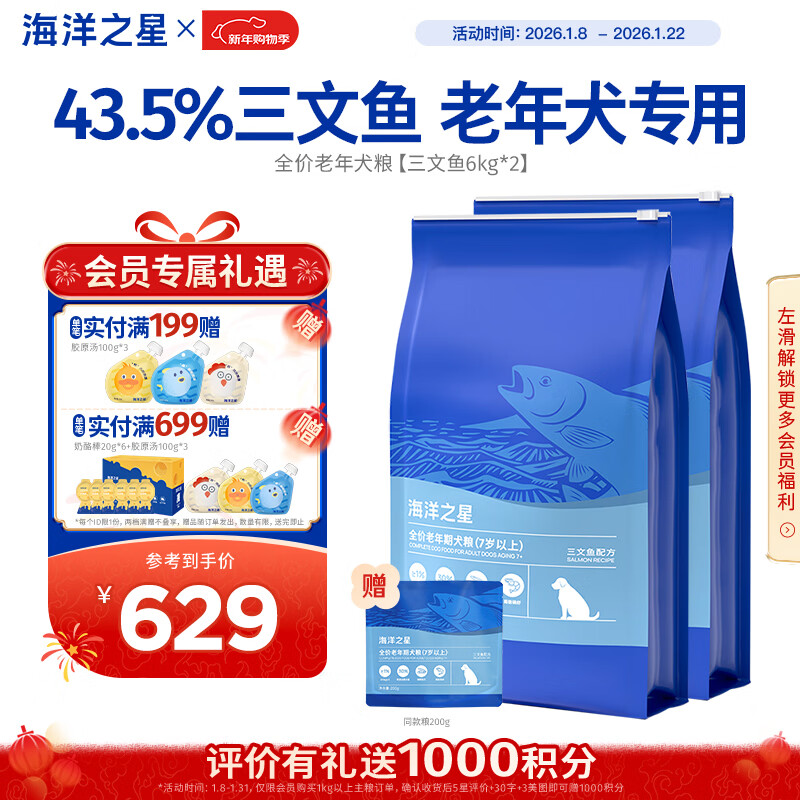 fish4dogs/����֮�� ����֮��С���� ȫ�׶�ͨ���͹��� ����ζ 12kg 539.01Ԫ