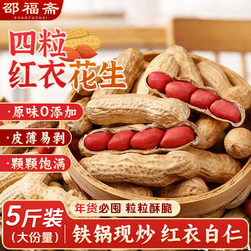 �۸�ի��𳴻������5��װ��������ֹ������ֳ����ǻ���2025�¾Ƽ�� 21.06Ԫ