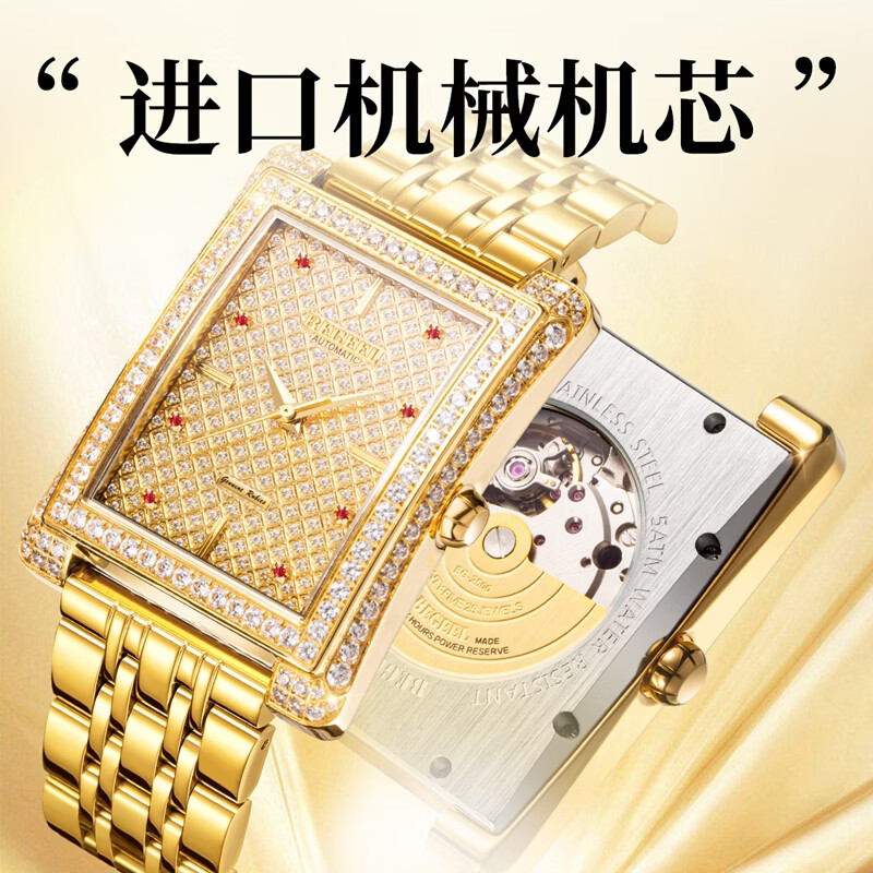 宾爵大师男士手表真红宝石金表瑞士进口机芯全自动机械表防水男款腕表 猎金骑士-红宝石金壳满天星 金带 无规格