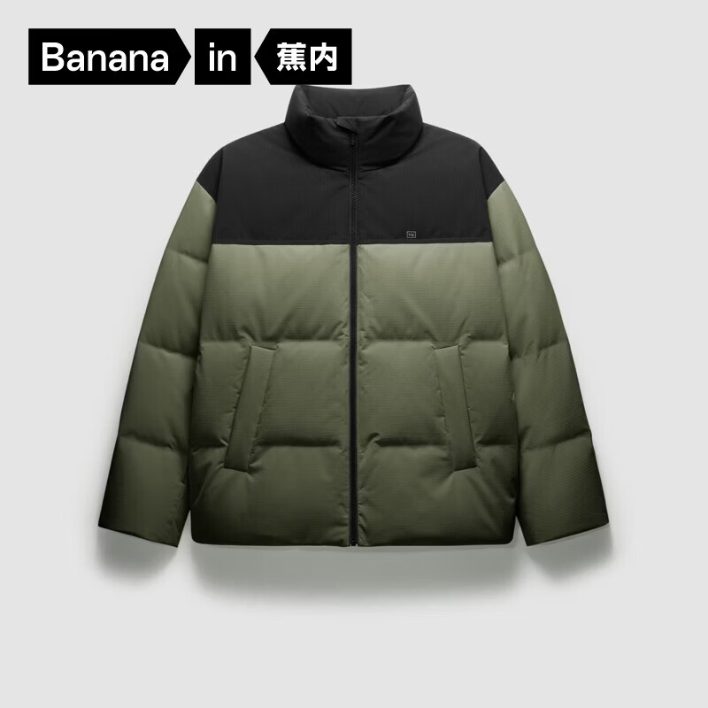 蕉内（Bananain）氢气5系男士立领羽绒服秋冬季90鸭绒易穿搭男装外套 香叶绿拼黑色 2XL