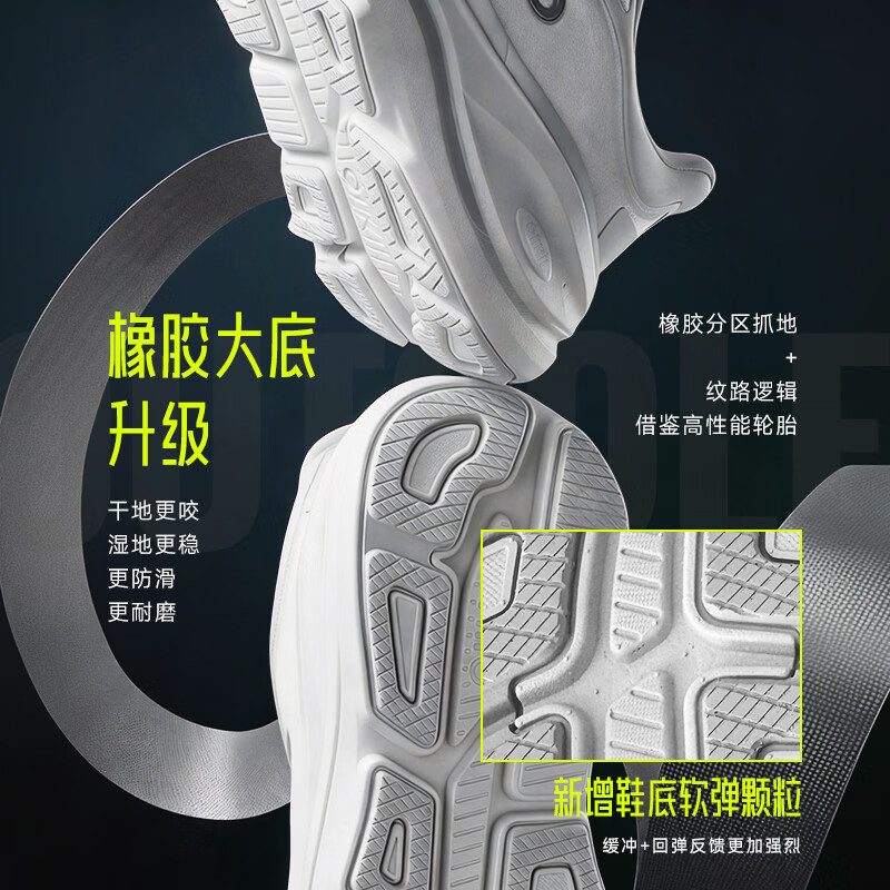 QIIKII缓震回弹专业跑步鞋男防滑耐磨网面运动鞋男女鞋2026新款休闲潮鞋 【漫步2.0】霜白/天蓝 44